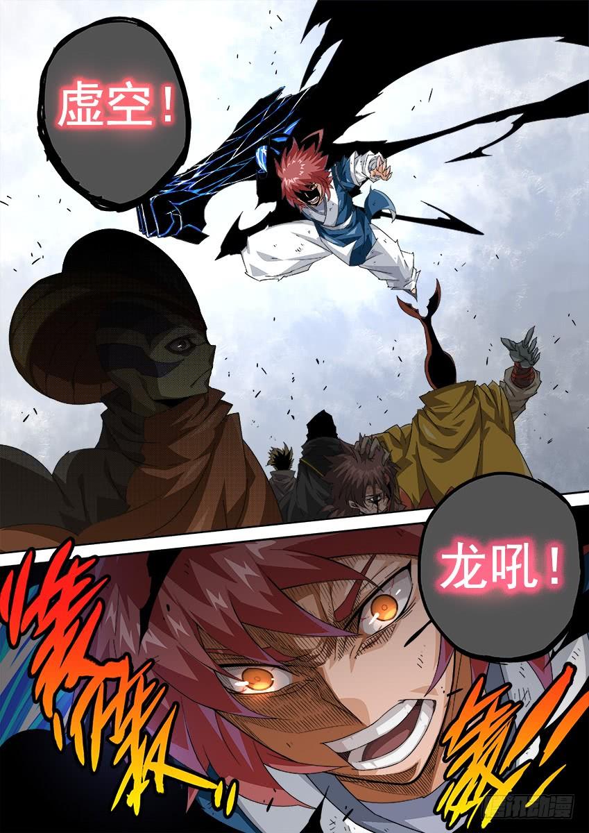 武拳280：英武出现！