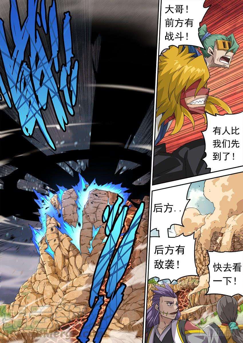武拳280：英武出现！