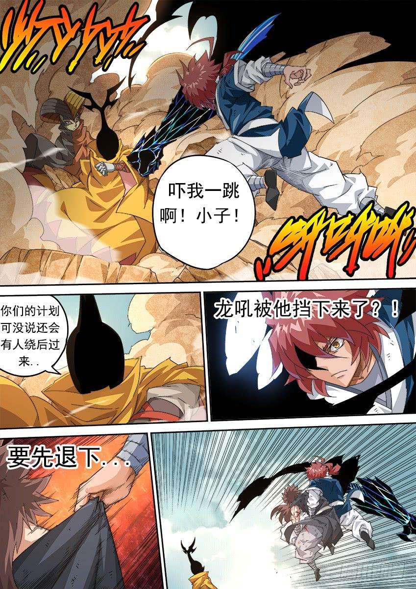 武拳280：英武出现！