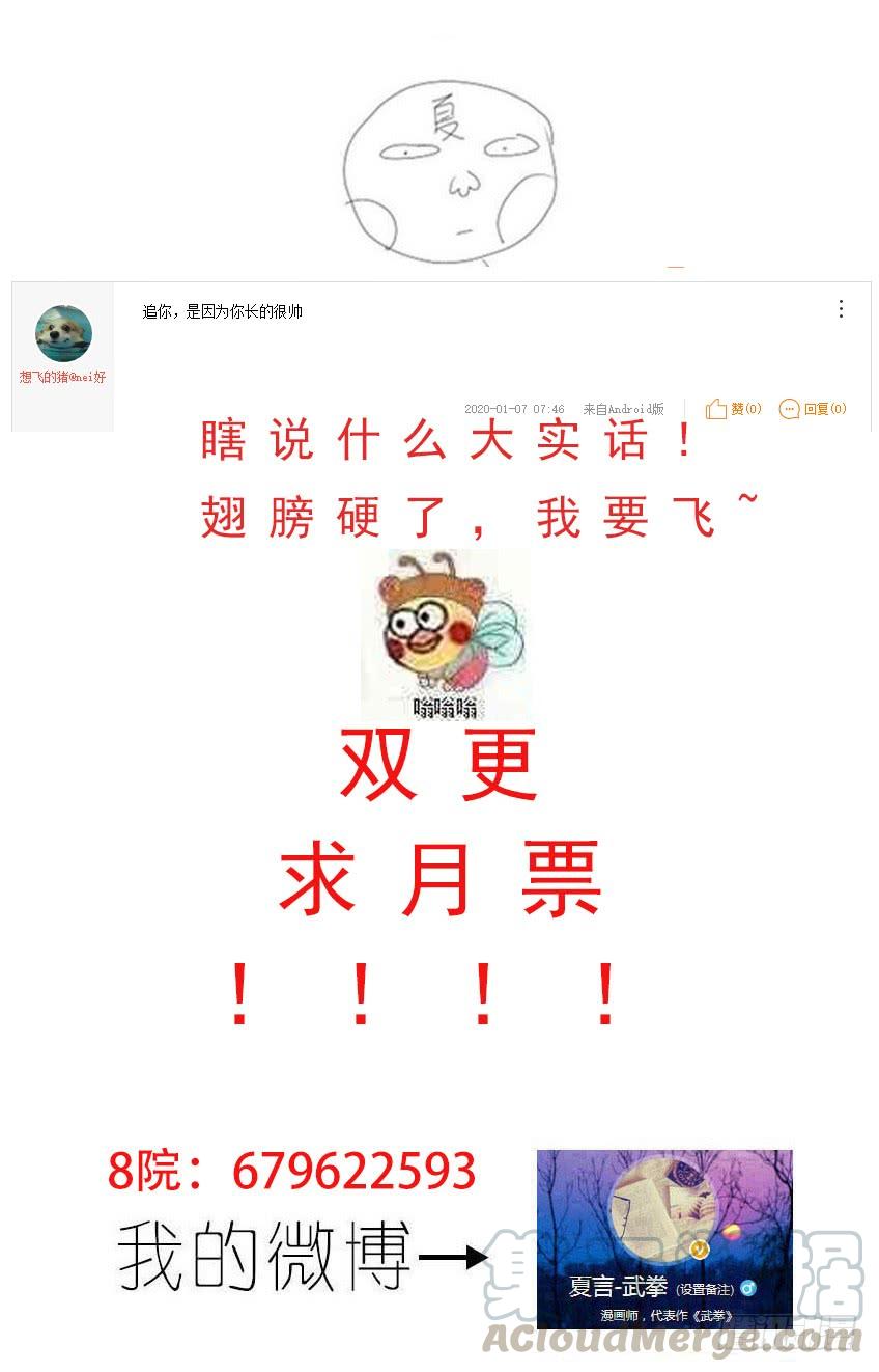 武拳281：切割战场！