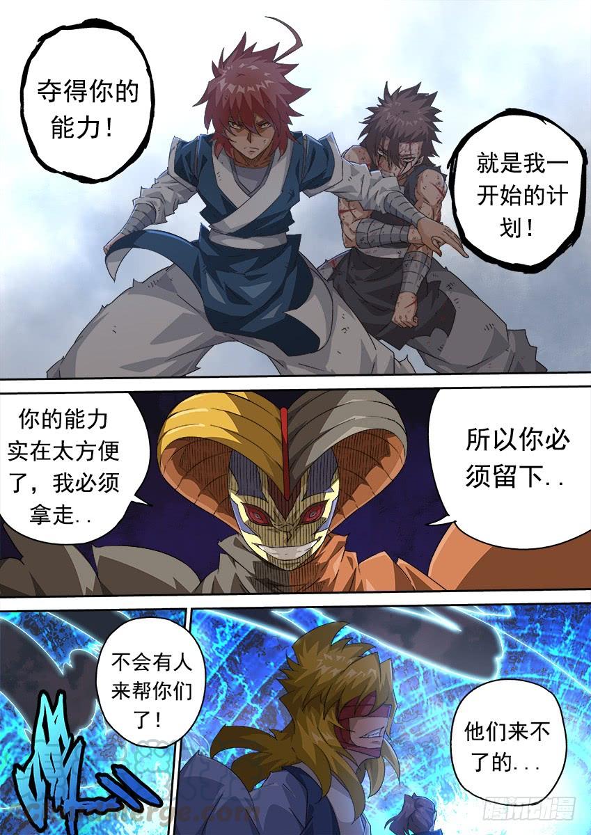武拳281：切割战场！
