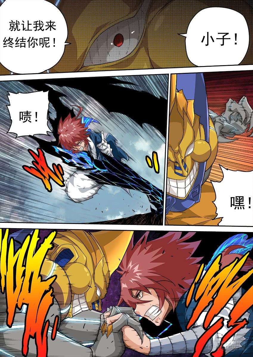 武拳281：切割战场！