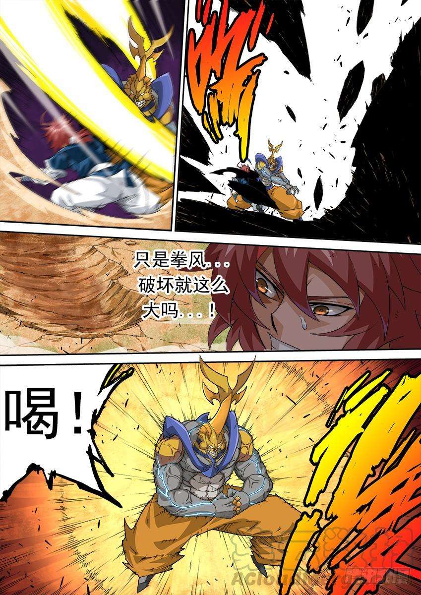 武拳281：切割战场！