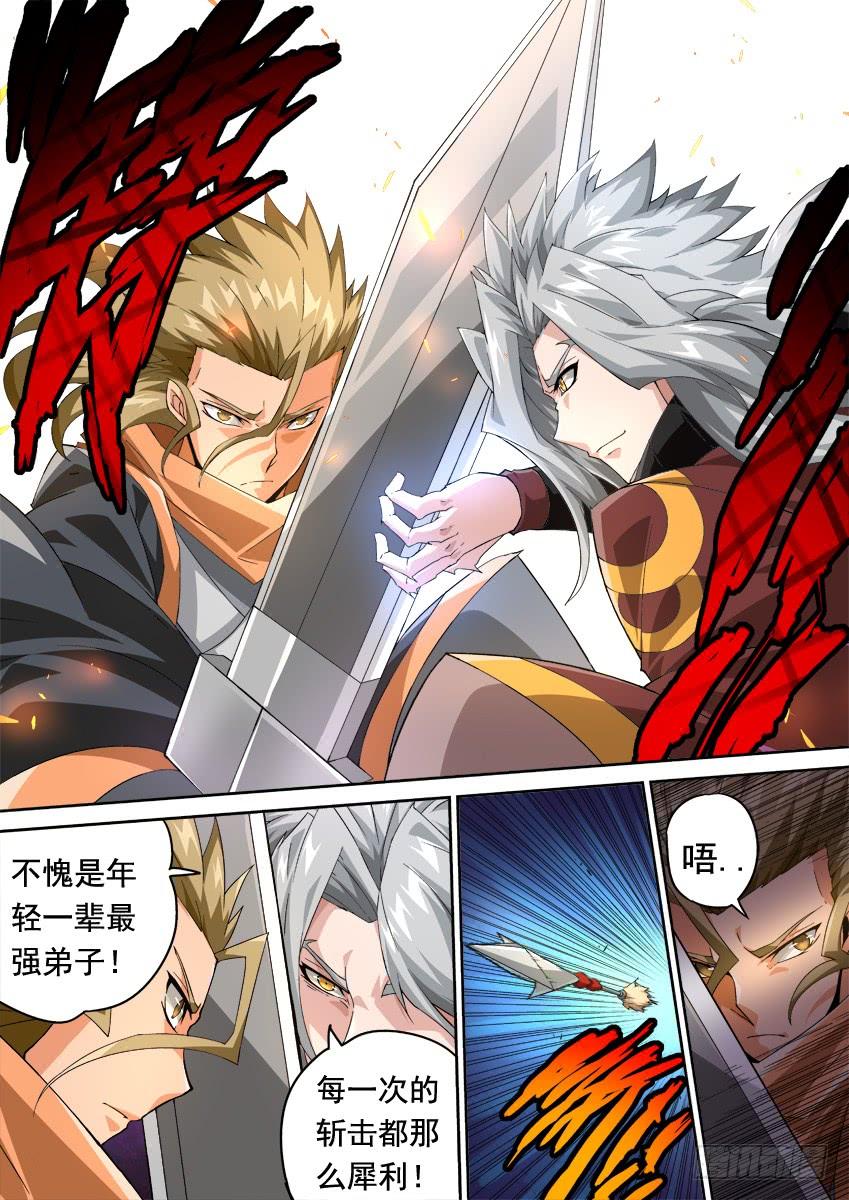 武拳282：古亿青！