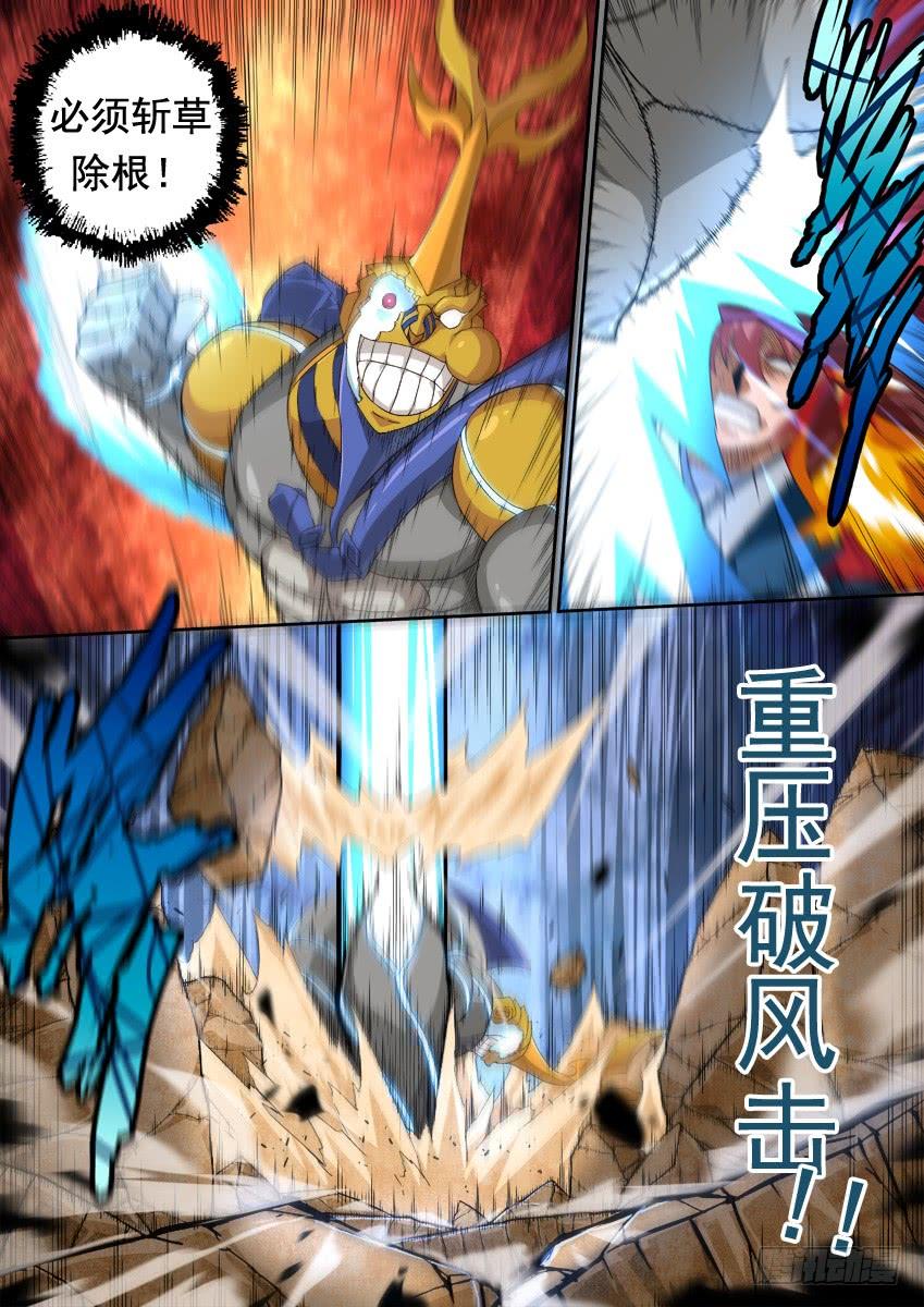 武拳282：古亿青！