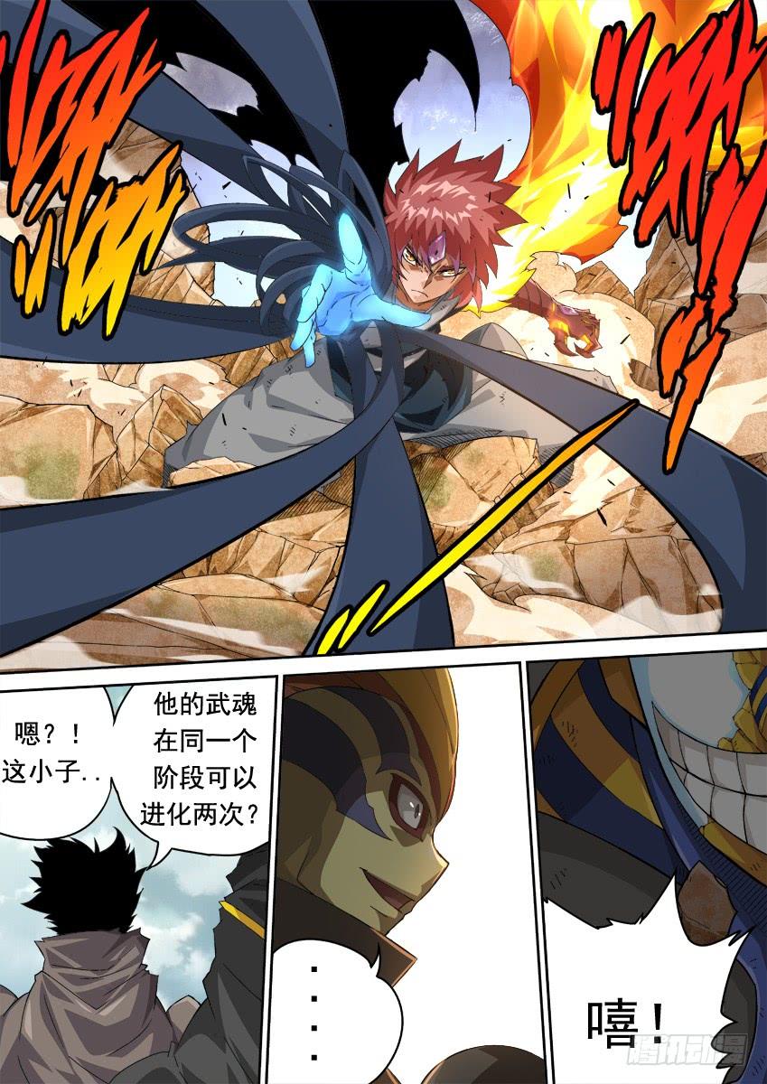 武拳282：古亿青！