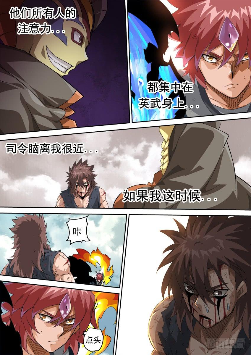 武拳282：古亿青！