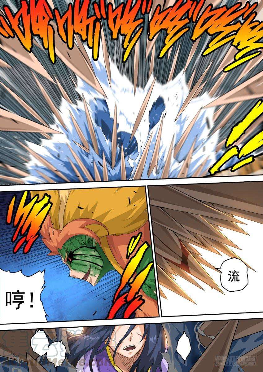 武拳283：师姐武化！