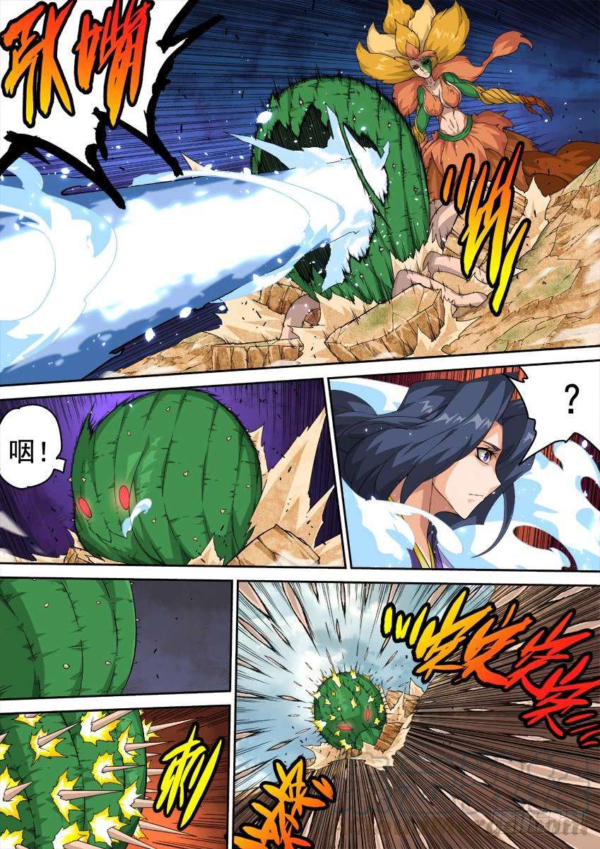 武拳283：师姐武化！