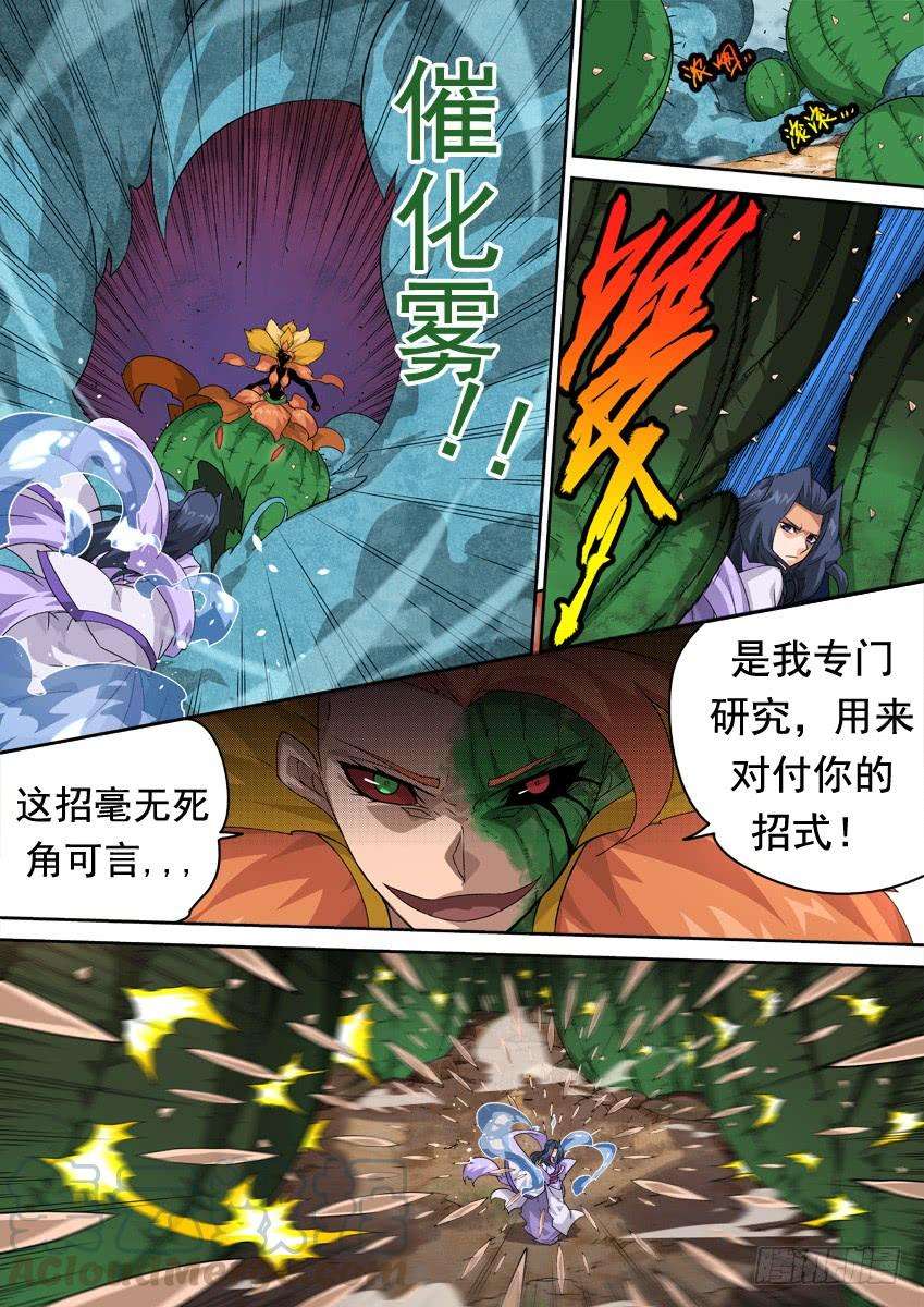 武拳283：师姐武化！