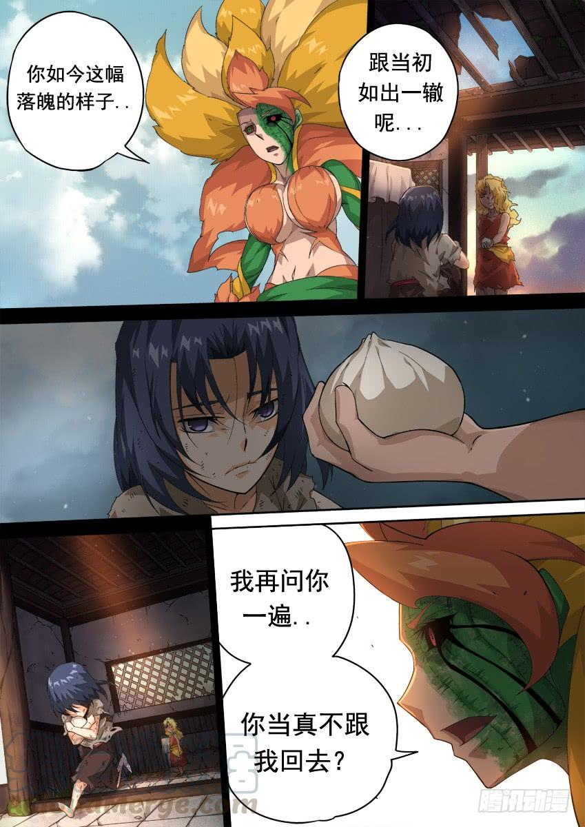 武拳284：她的笑容