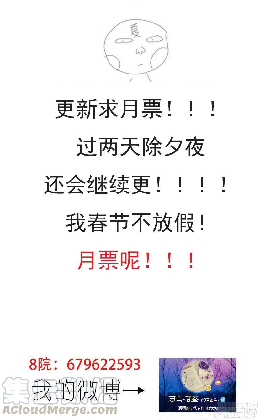 武拳284：她的笑容