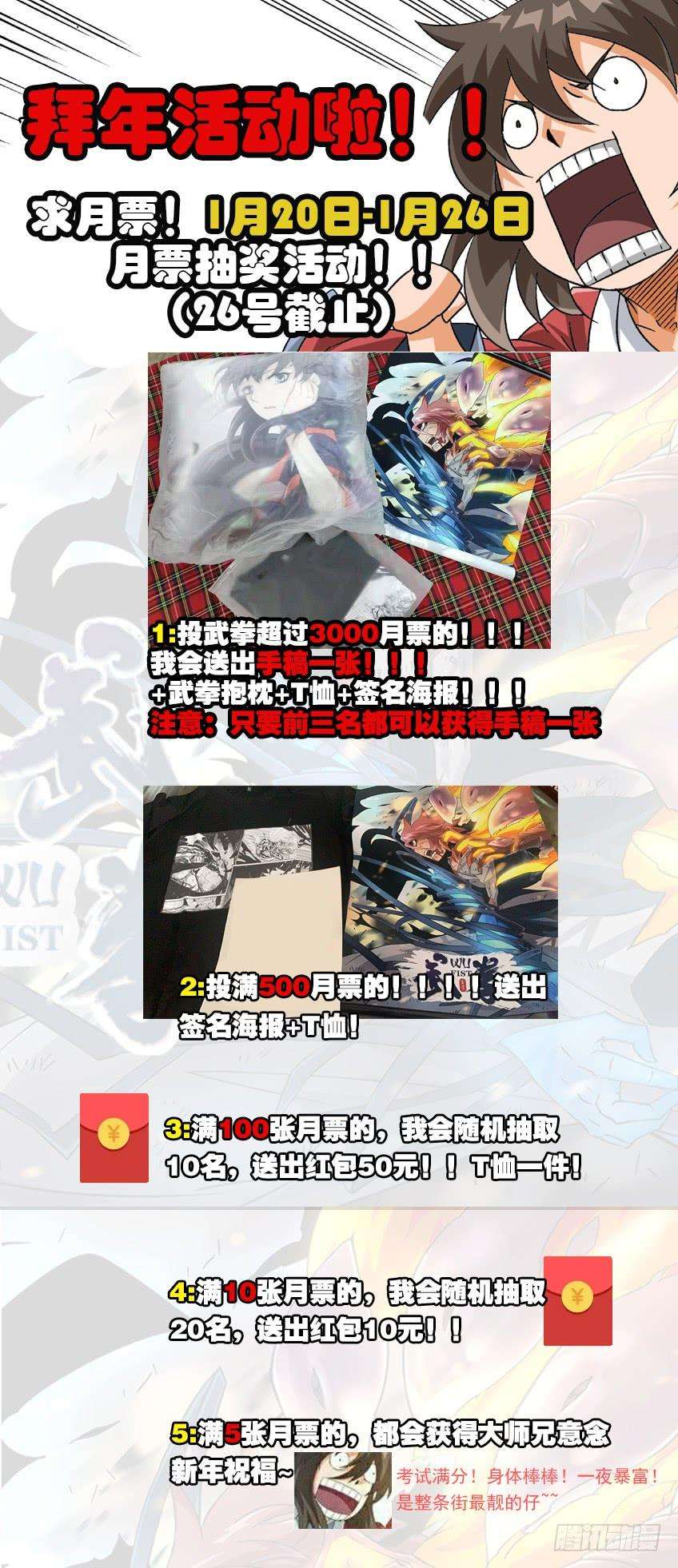 武拳284：她的笑容