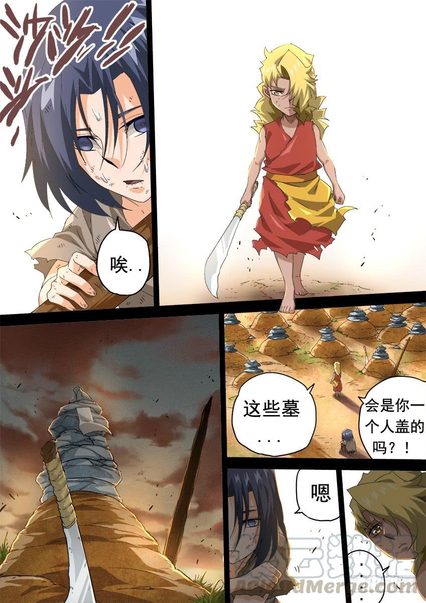 武拳284：她的笑容