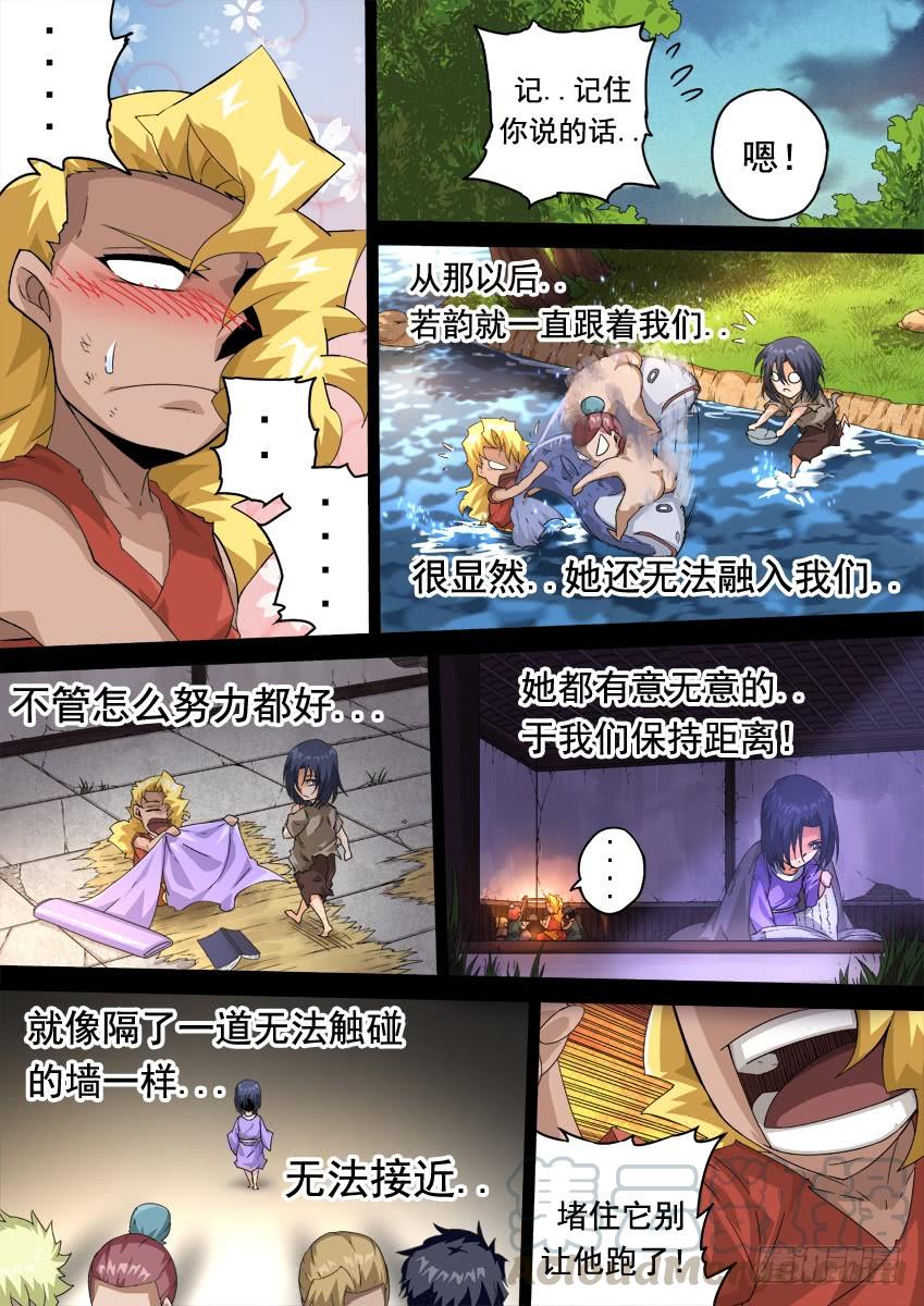 武拳284：她的笑容