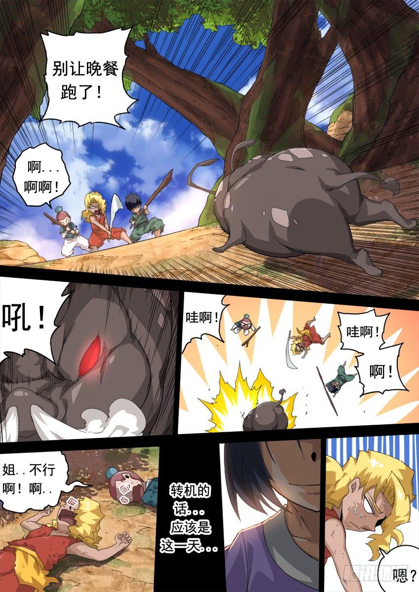 武拳284：她的笑容