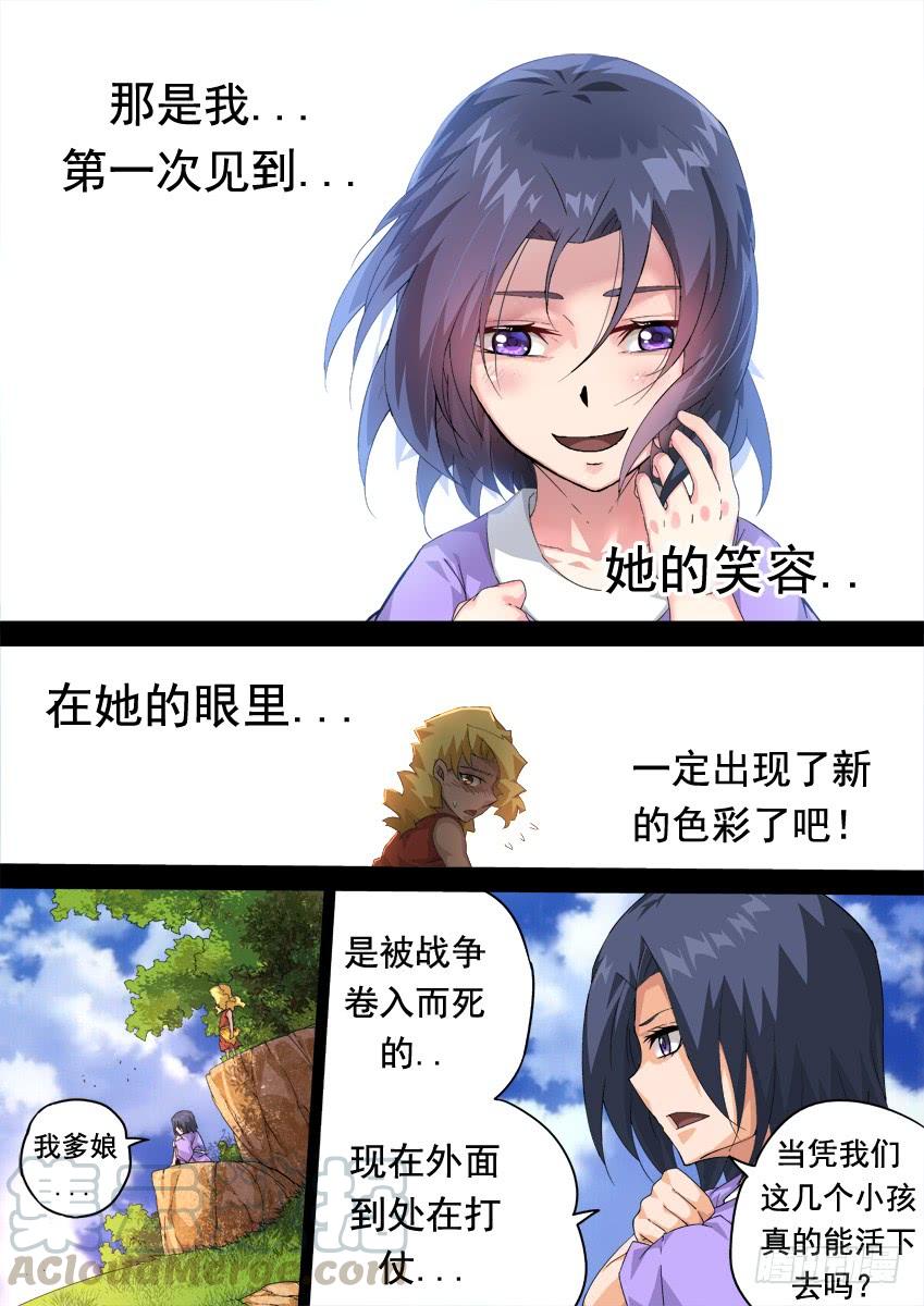 武拳284：她的笑容