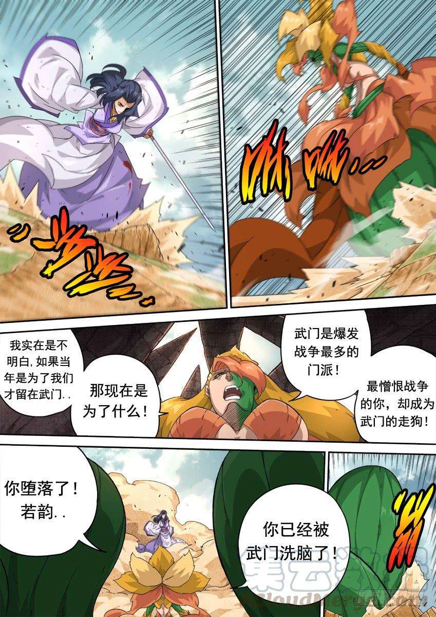 武拳285：新年快乐！