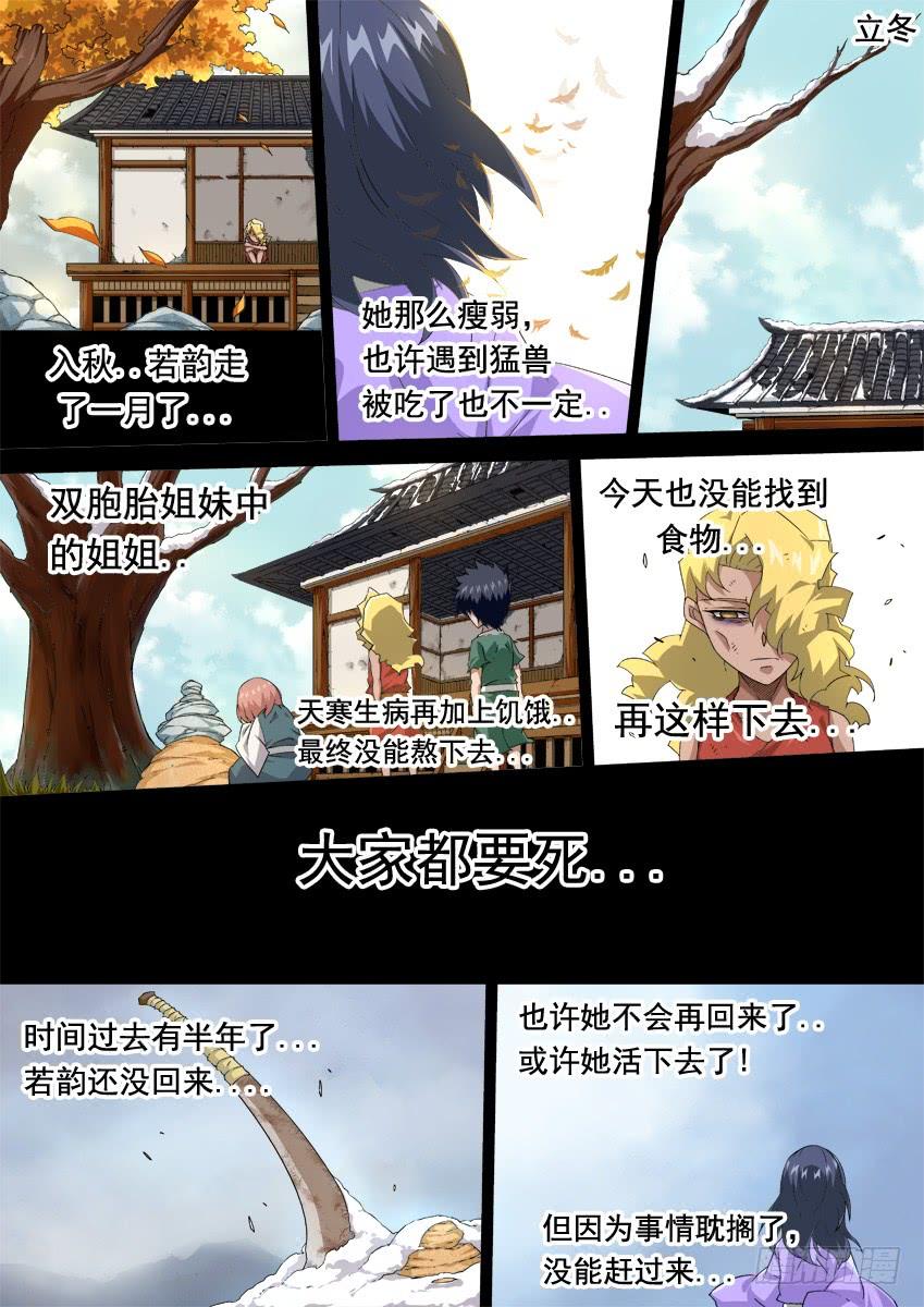 武拳285：新年快乐！