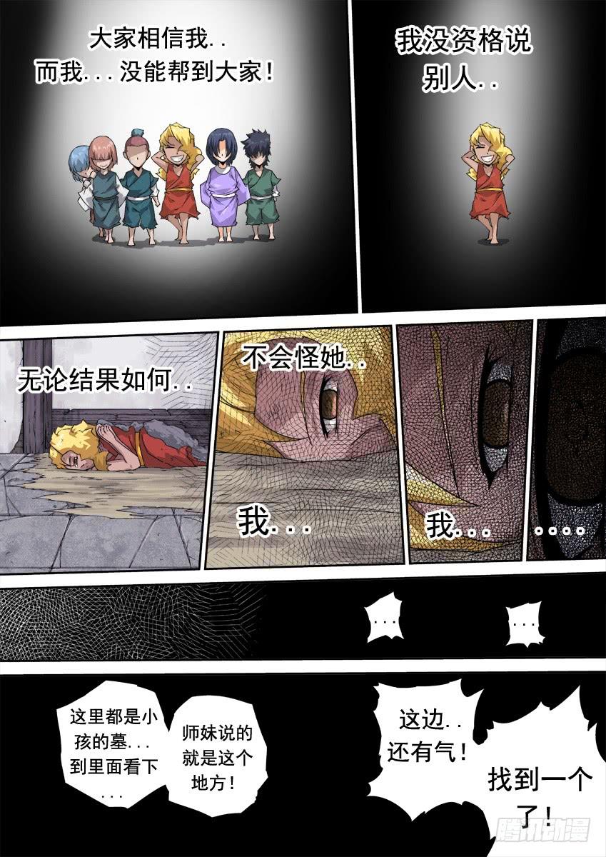 武拳285：新年快乐！