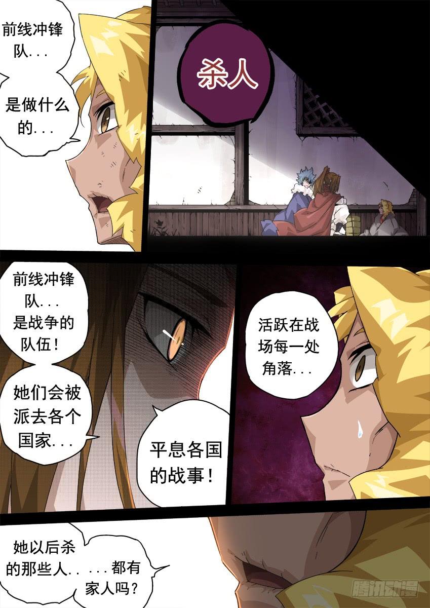 武拳285：新年快乐！