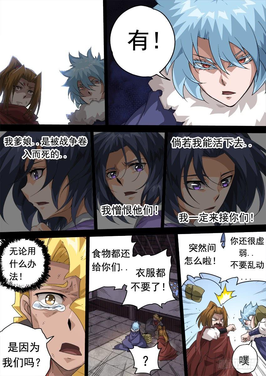 武拳285：新年快乐！