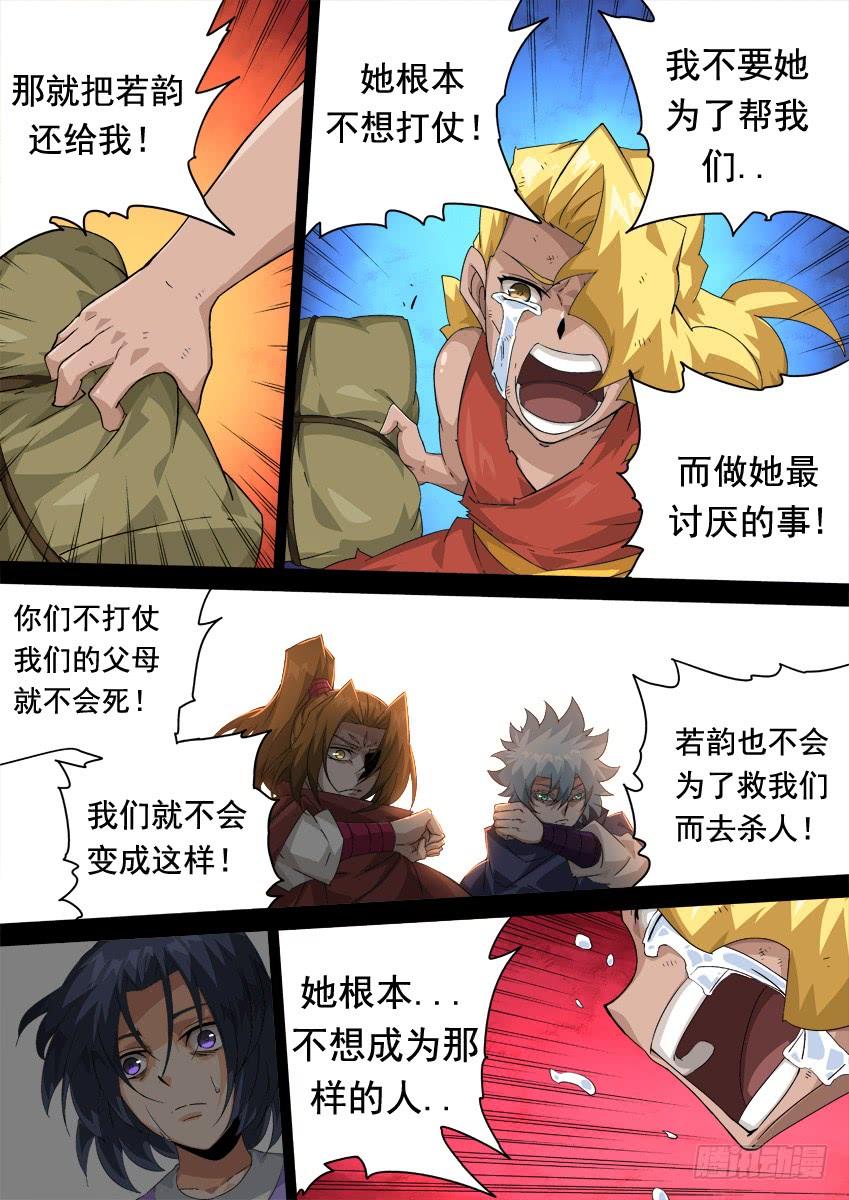 武拳285：新年快乐！