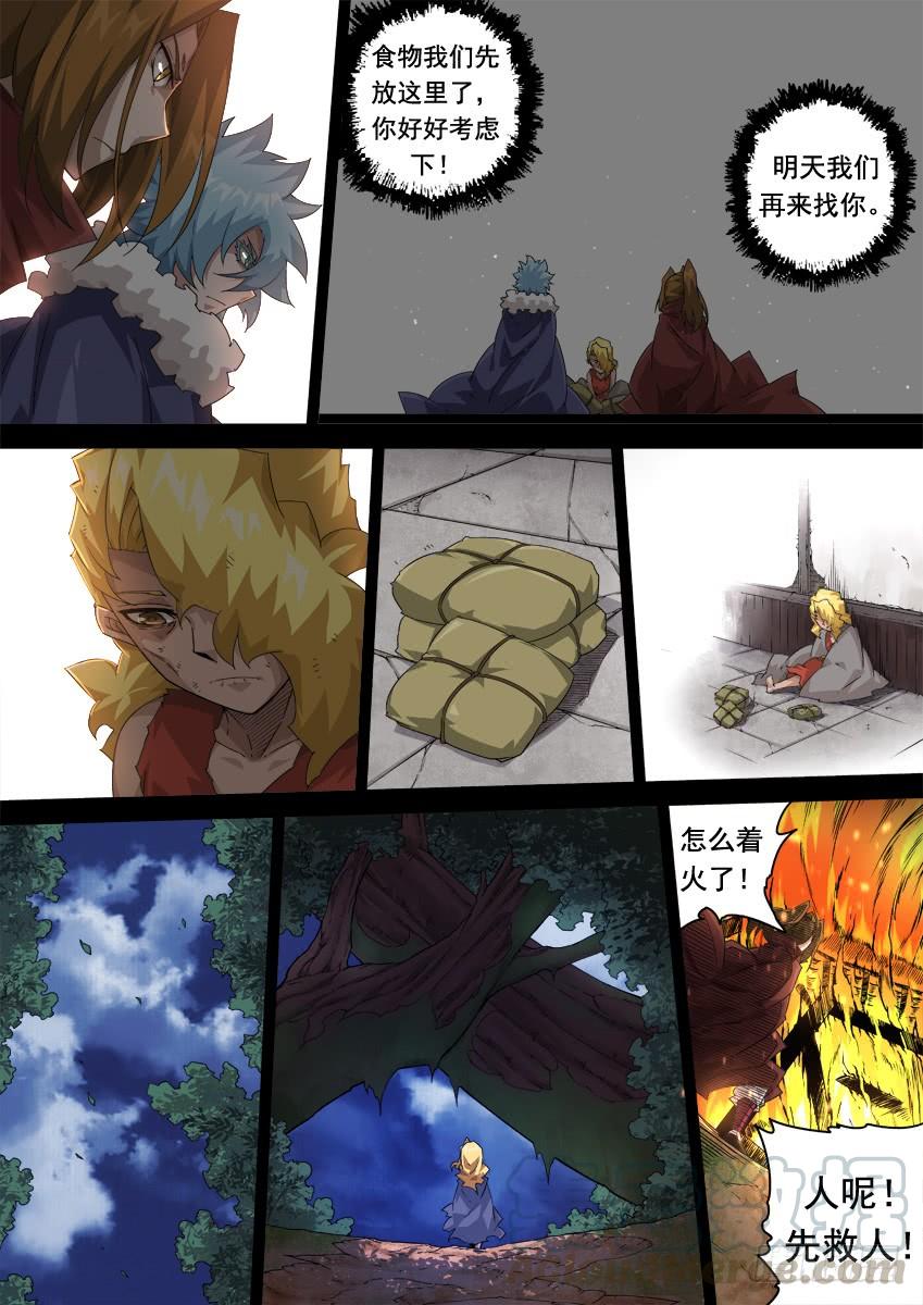 武拳285：新年快乐！