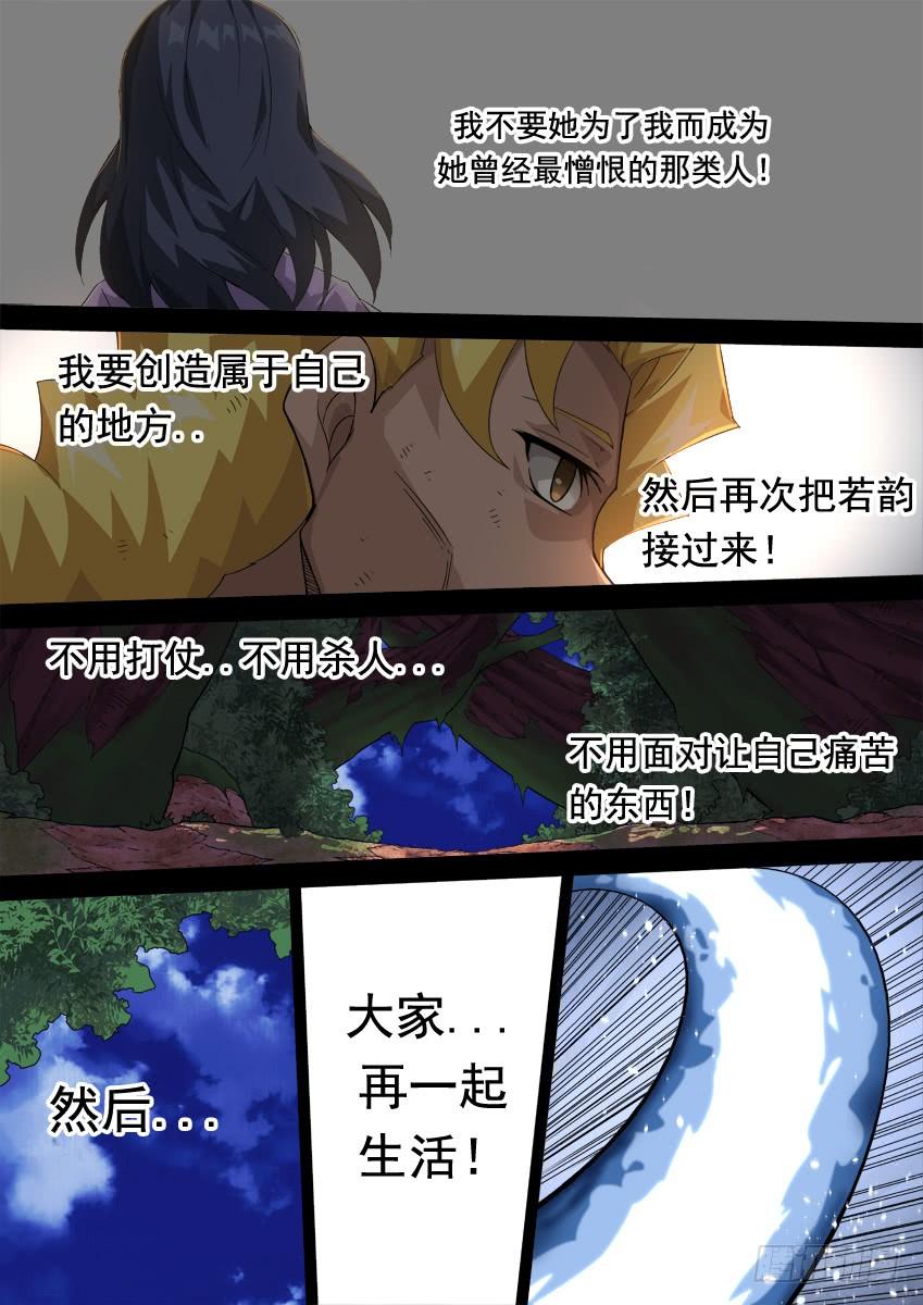 武拳285：新年快乐！