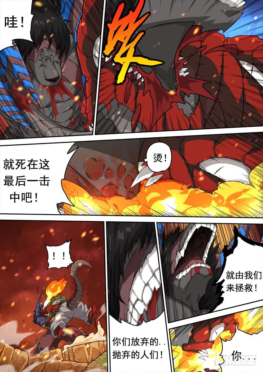 武拳286：不再留情面