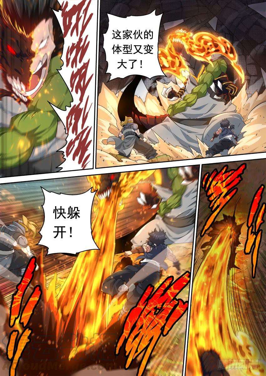 武拳286：不再留情面