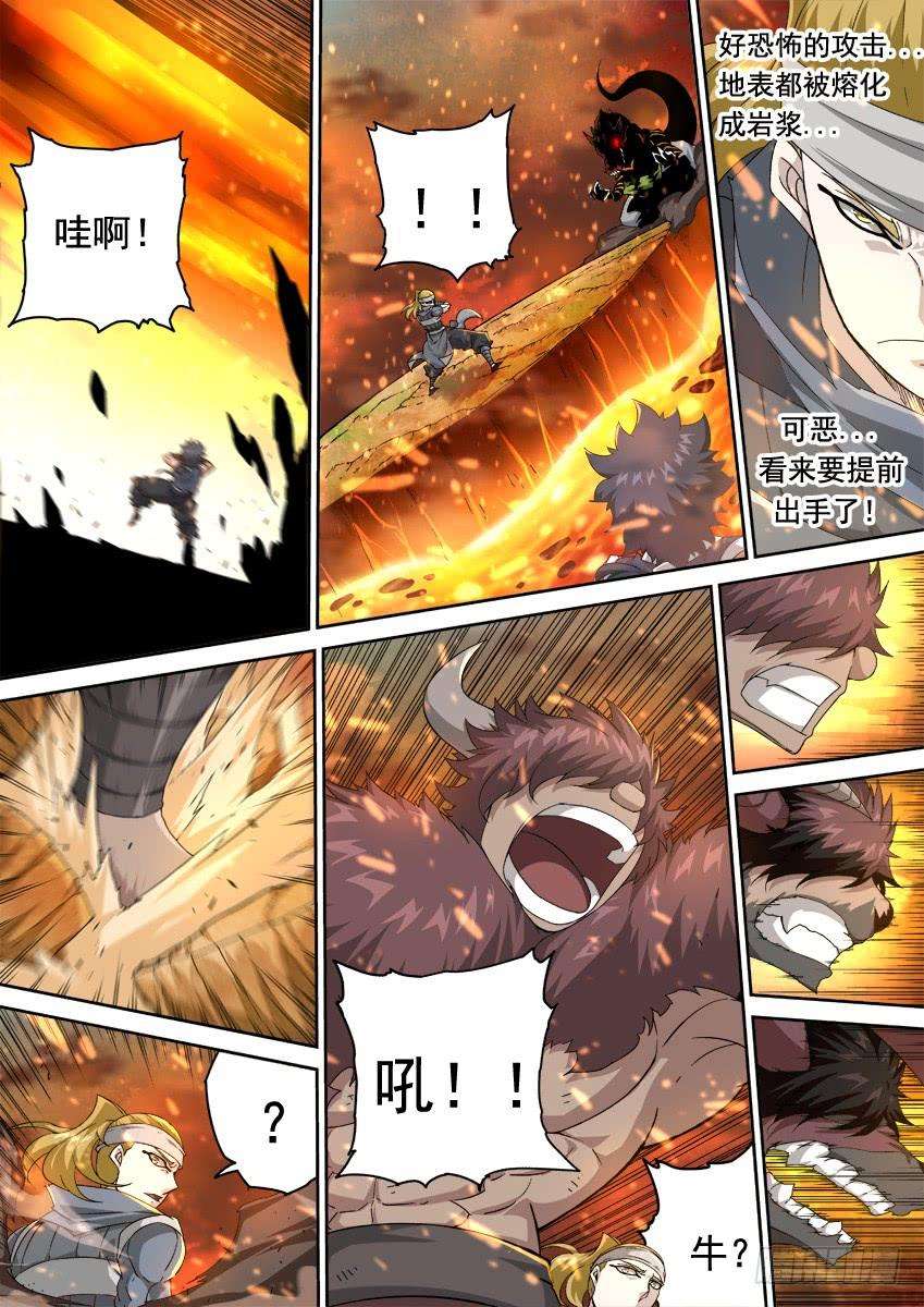 武拳286：不再留情面