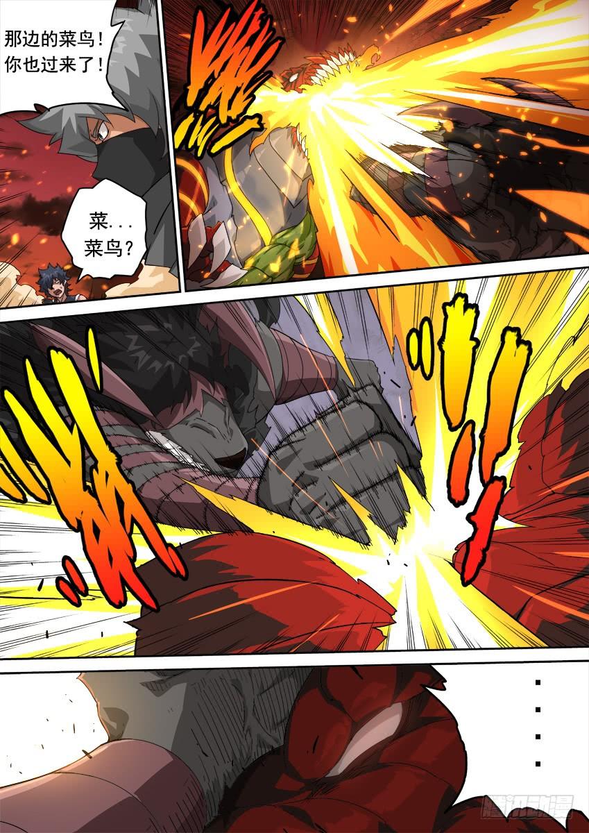 武拳286：不再留情面