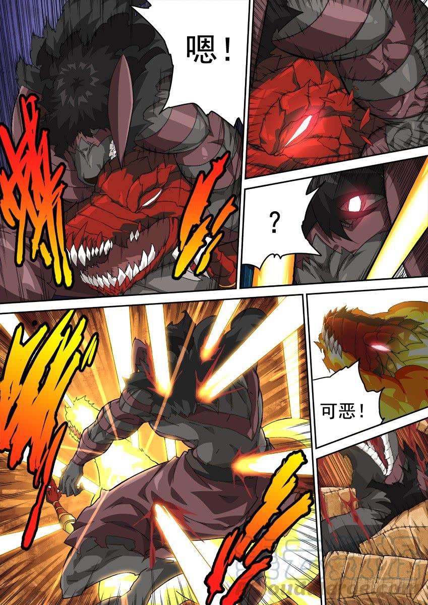 武拳286：不再留情面