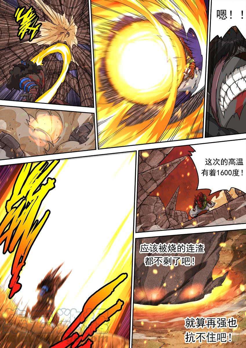 武拳287：决胜负！