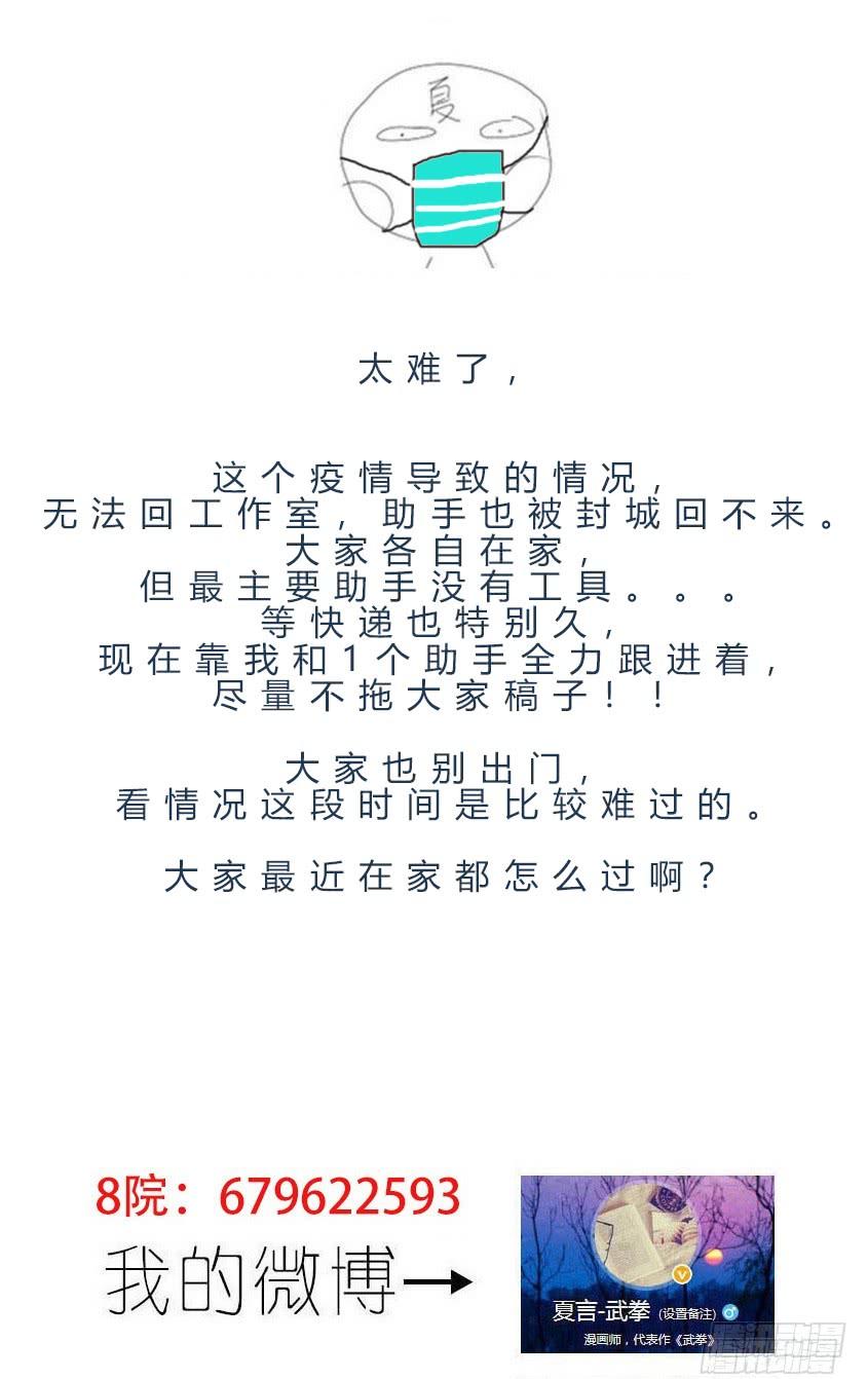 武拳287：决胜负！