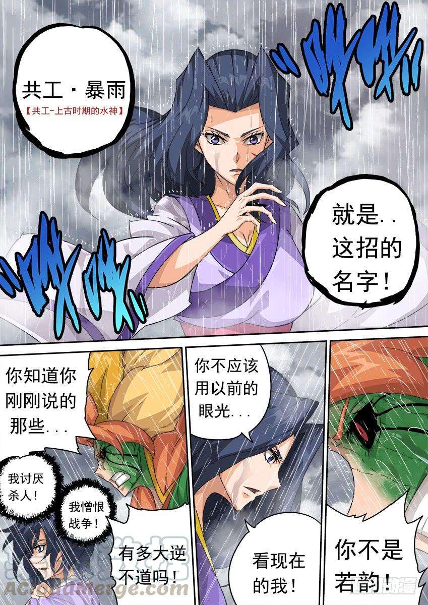 武拳287：决胜负！