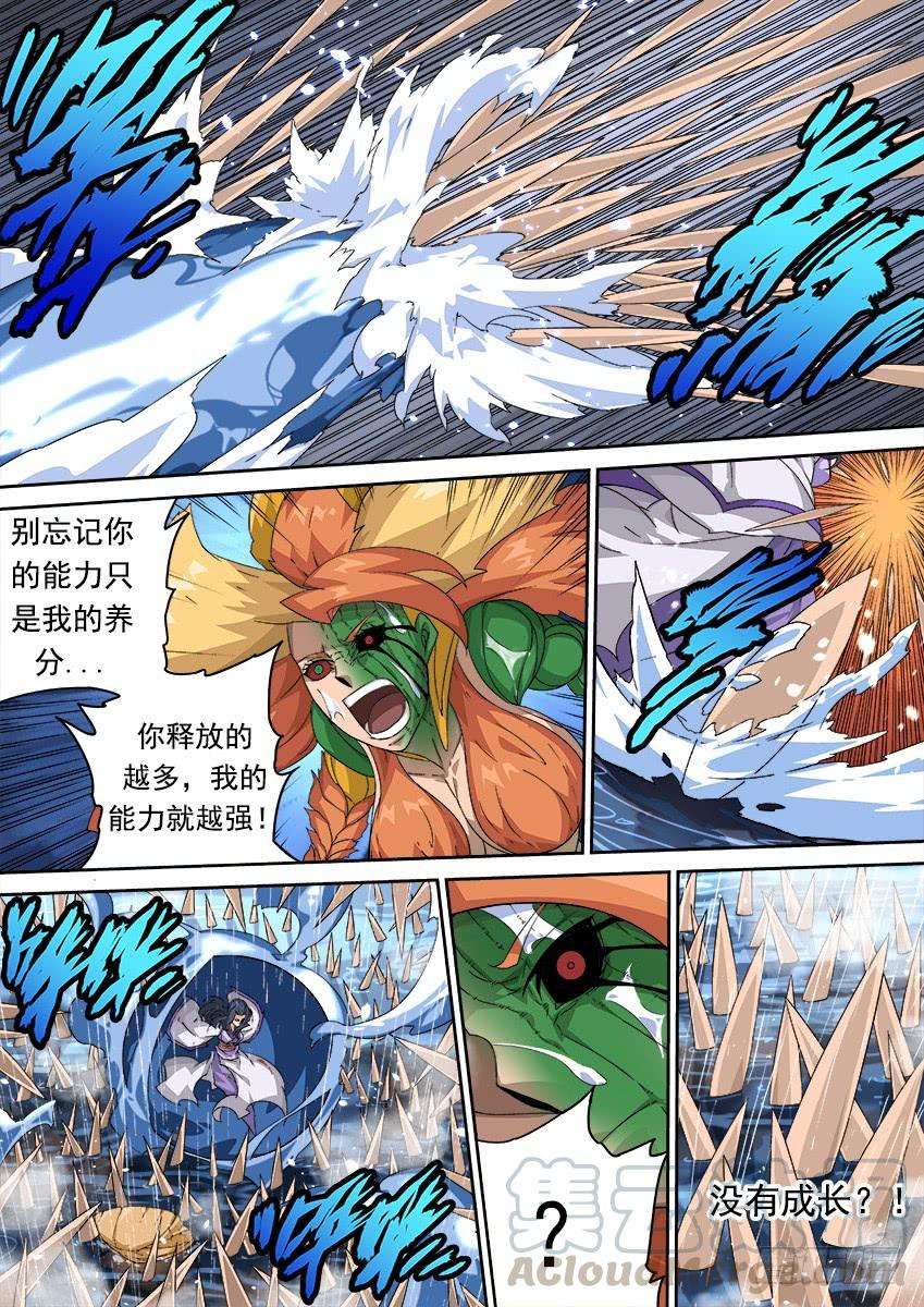 武拳287：决胜负！