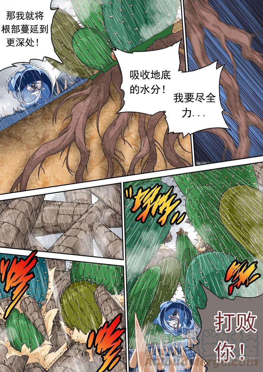 武拳287：决胜负！