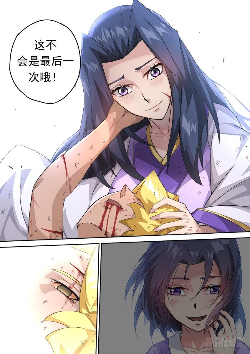 武拳288：海啸！