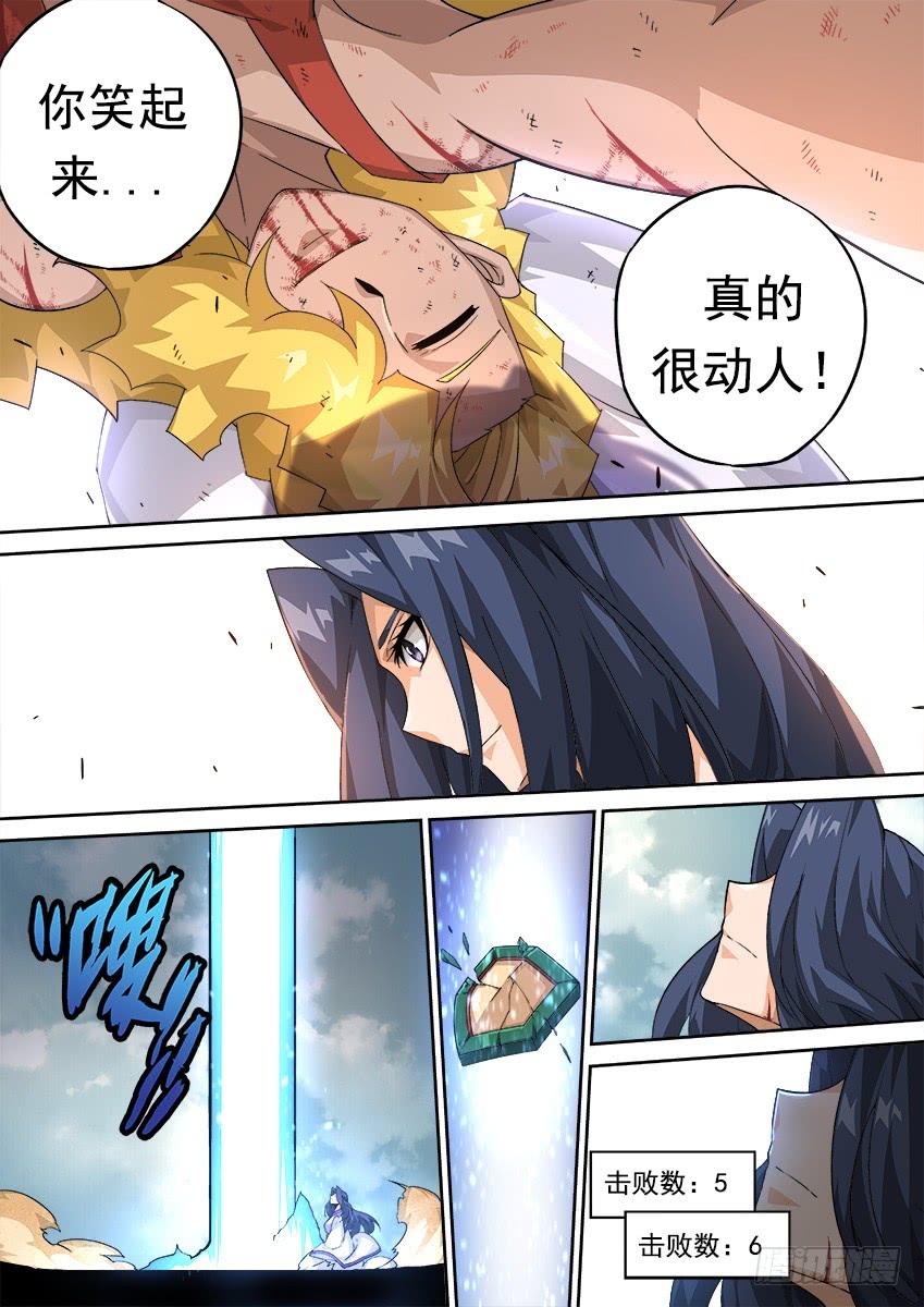 武拳288：海啸！