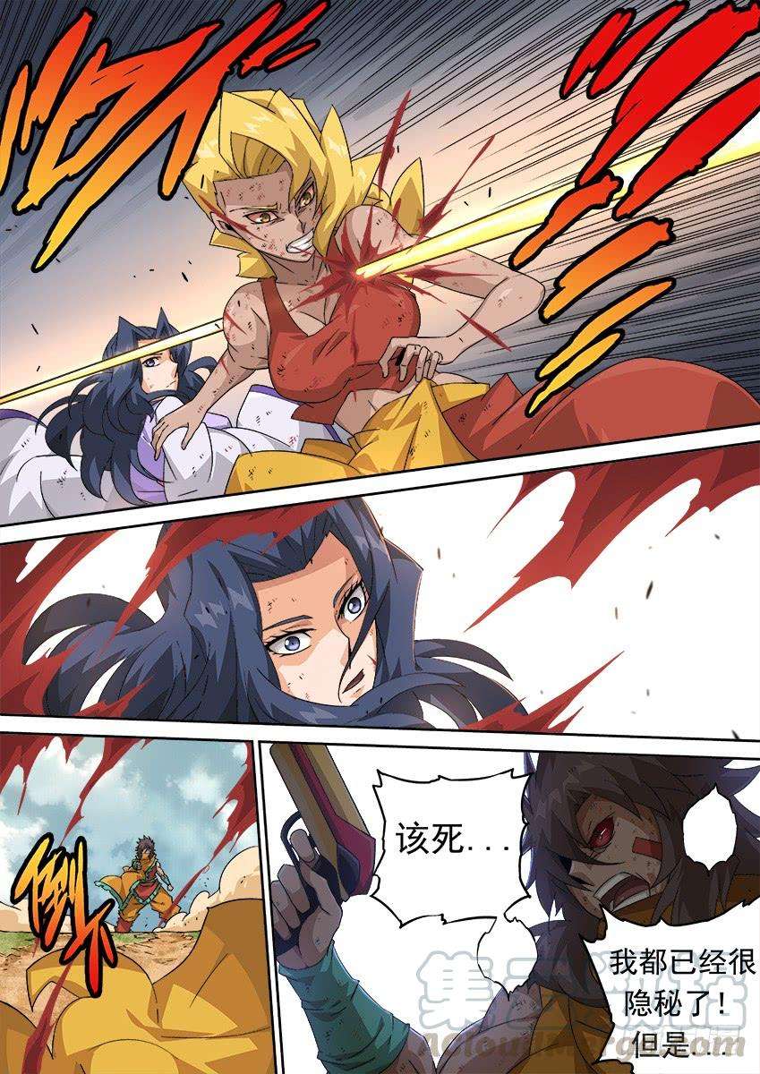 武拳288：海啸！