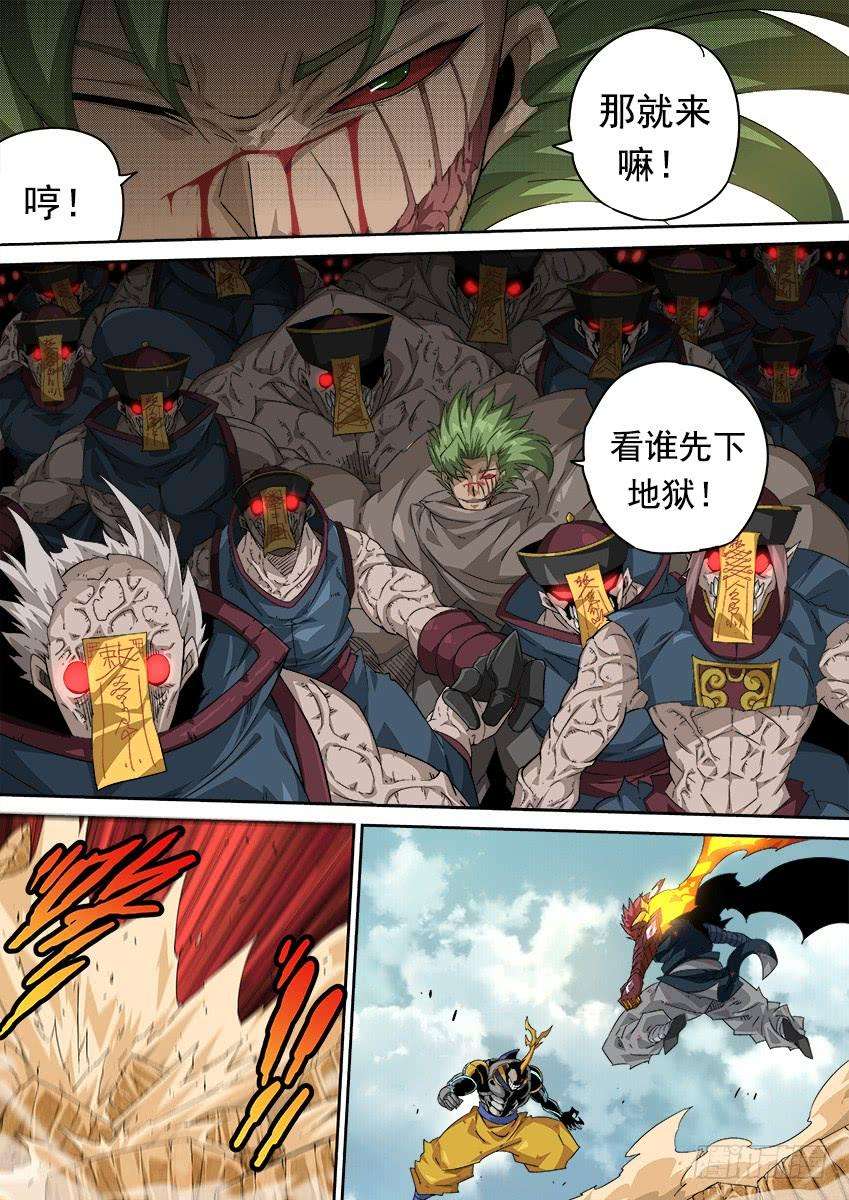 武拳289：干扰家事！