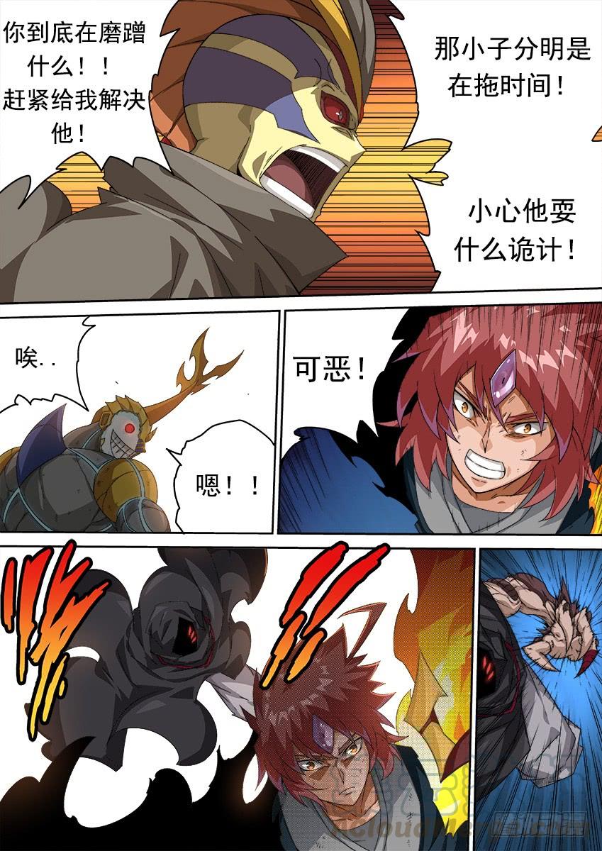 武拳290：英武本人？