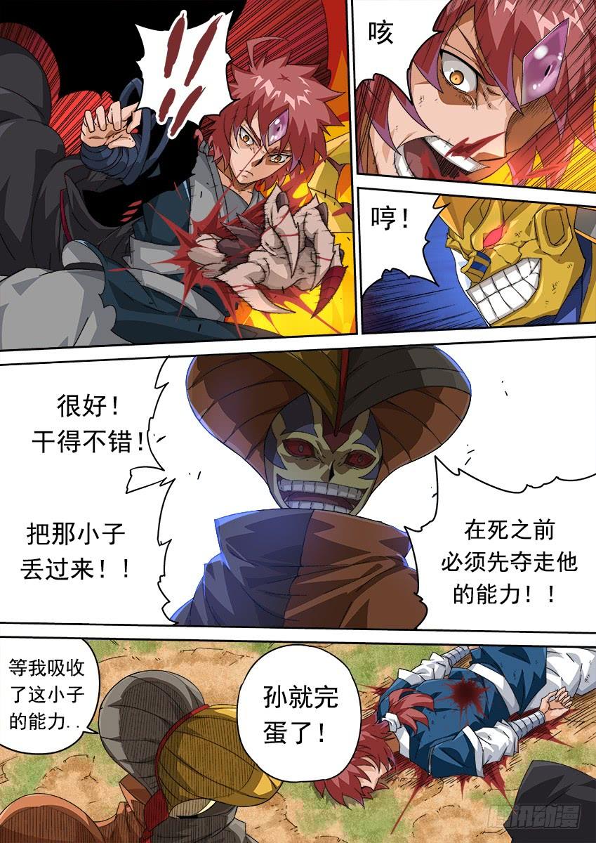 武拳290：英武本人？