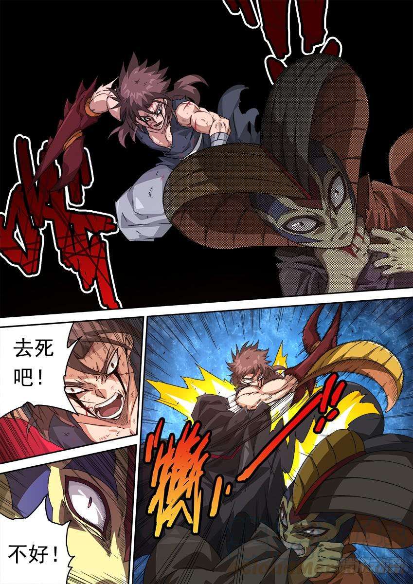 武拳290：英武本人？