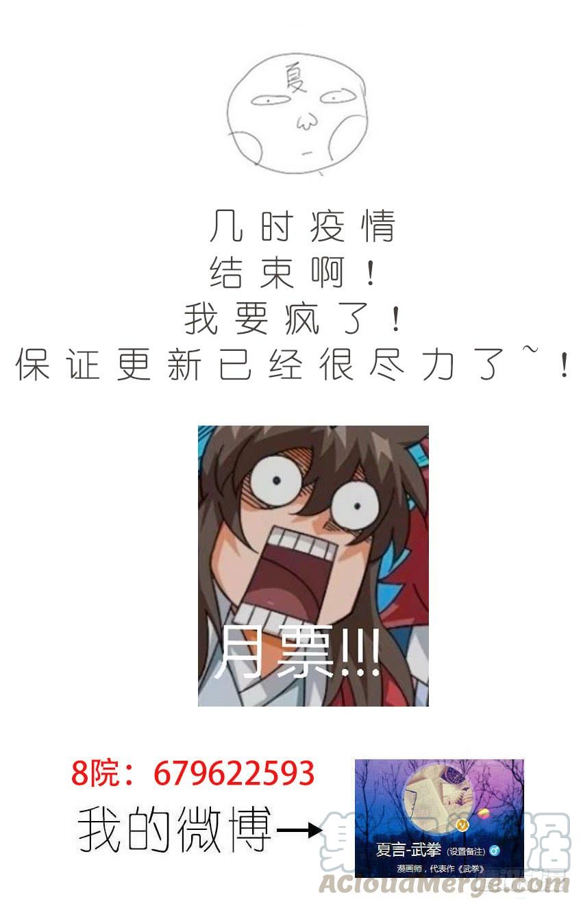 武拳290：英武本人？