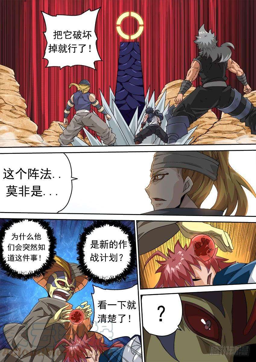 武拳290：英武本人？