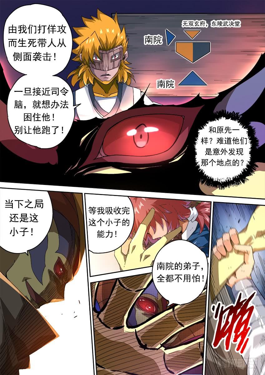 武拳290：英武本人？
