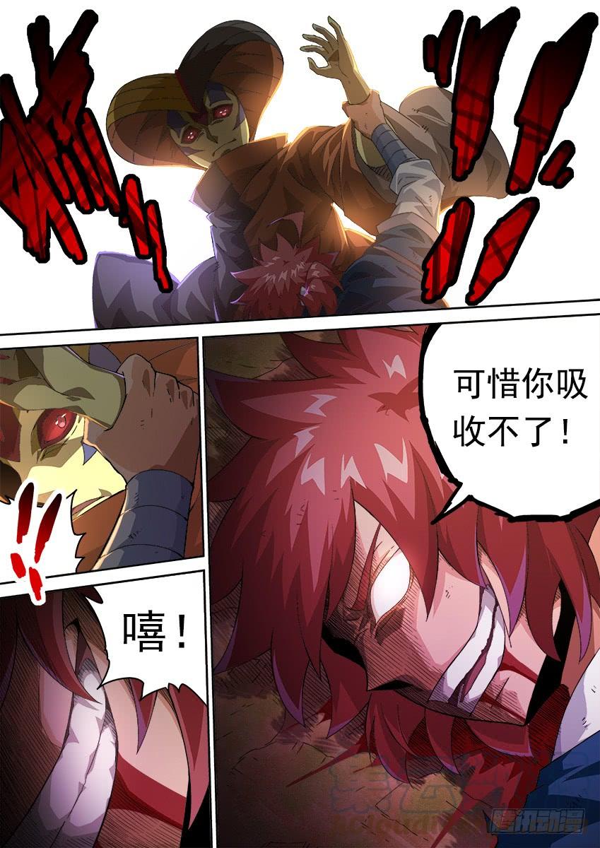 武拳290：英武本人？